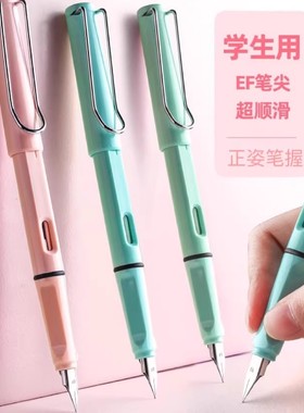 钢笔小学生三四年级学生专用儿童正姿练字可换墨囊高颜值男女生初