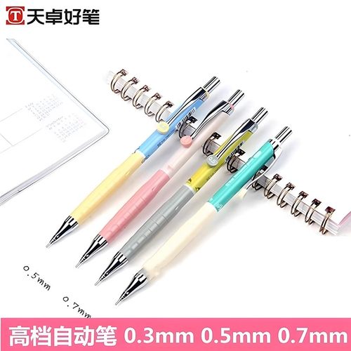 天卓小学生专用无毒无味铅笔