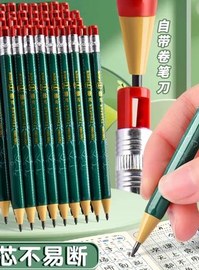 天卓2.0mm自动铅笔粗芯不易断小学生2B无毒按动笔芯儿童铅笔批发