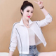 户外小个子外套透气百搭薄款 2025新款 防晒服 防晒衣女夏季 冰凉短款