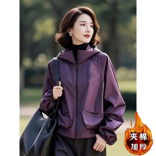 百搭宽松小个子夹克上衣潮 时尚 紫色冲锋衣外套女夹棉2025秋季 新款
