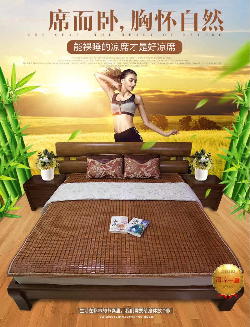 麻将凉席夏季草席学生单人家用透气宿舍双面两用折叠双人凉爽