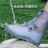 防水鞋 套高筒雨靴套外穿 套下雨天雨鞋 套防滑加厚耐磨男女款 防雨鞋