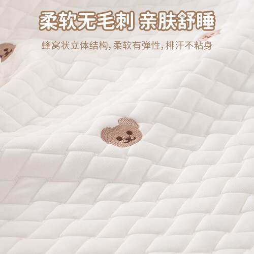 婴儿床凉席垫宝宝可用新生儿童幼儿园专用夏季床单拼接床冰丝席子