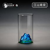 千里江山玻璃茶杯 手工吹制高硼硅200ml主人杯专用高档品茗小茶杯