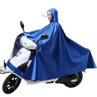 热销电动摩托车骑行雨衣加长加大加宽加厚防水遮脚男无镜套雨