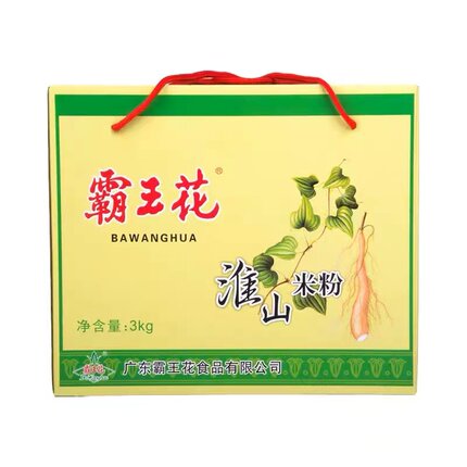 霸王花米粉6斤礼盒箱装淮山板栗杂粮河源特产近30天新鲜日期