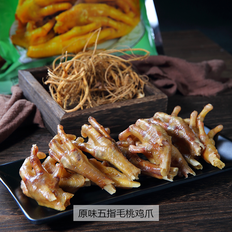 五指毛桃鸡脚爪开袋即食新鲜制作