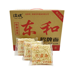 港式满姨东和招牌面炒面拌面营养早餐油炸面方便面近30天新鲜日期