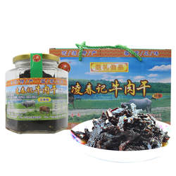 广东凌春记和平贝墩牛肉干五香瓶装河源特产客家近30天新鲜日期