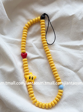 链条实拍 黄色星星适用苹果华为小米手机壳挂饰相机CCD手机壳挂饰包包相机礼物盒链条少女心简约趣味可爱小众