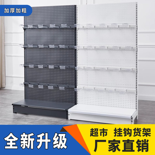 挂钩货架超市便利店饰品挂钩加粗