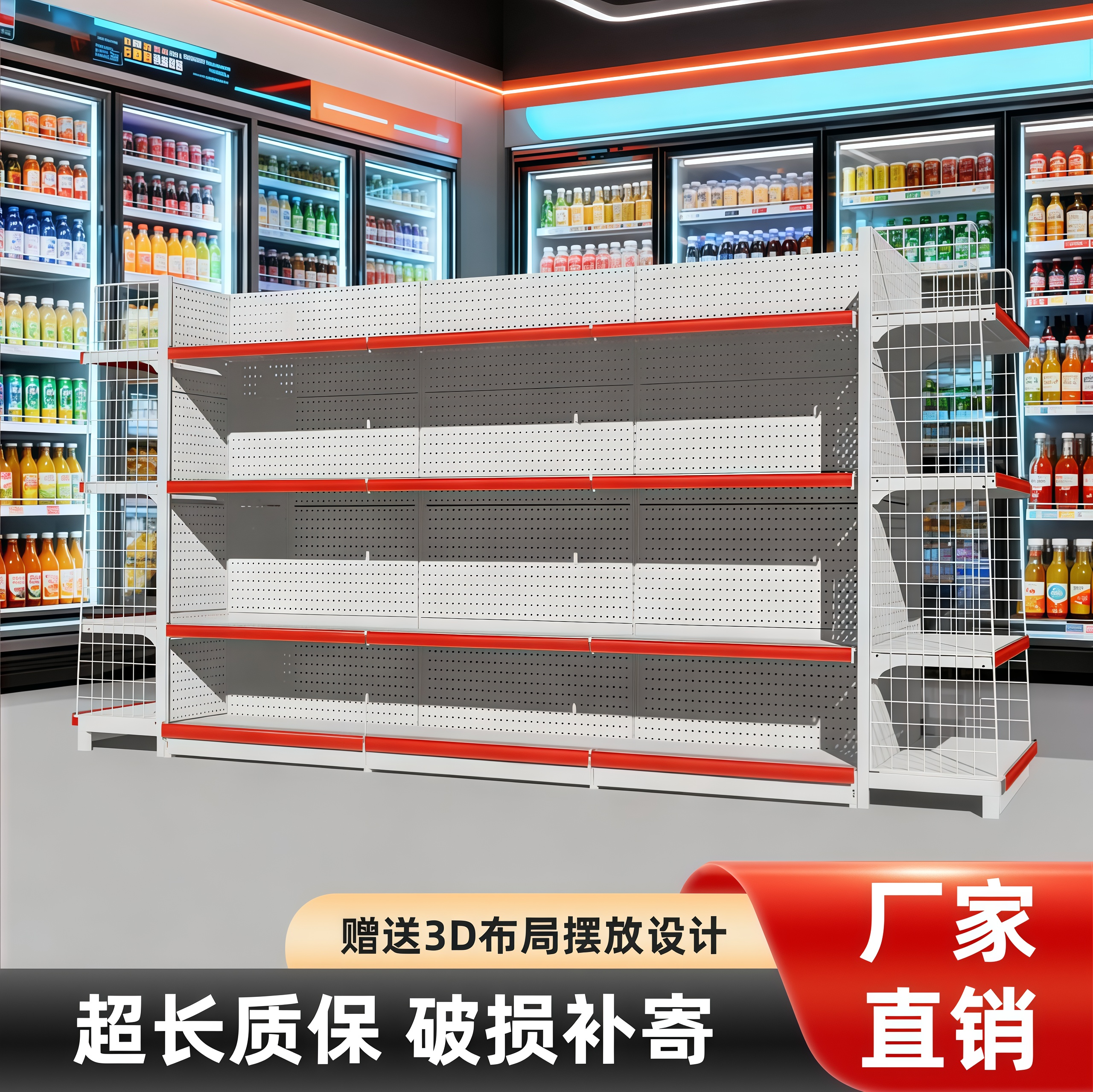 层高可调加厚加固便利店零食文具展示架多层组合式超市货架置物架,商业/办公家具,超市货架,淘宝优惠券,粉丝福利购,淘宝优惠卷