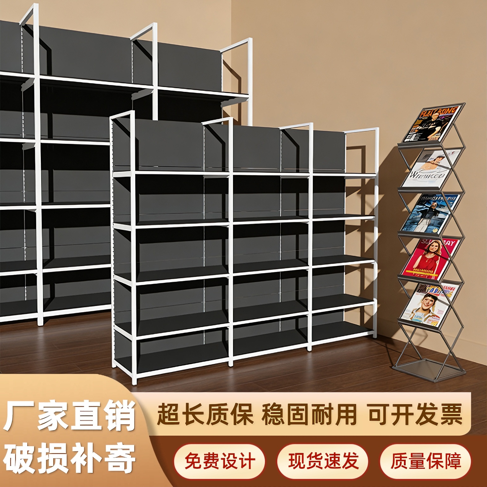 多层书架置物架家用商用收纳超市货架文具零食展示架四柱单双面,商业/办公家具,超市货架,淘宝优惠券,粉丝福利购,淘宝优惠卷