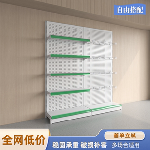 洞洞板超市便利店货架药店多层置物架小卖部药店单双面摆货架子
