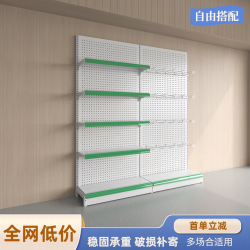 加厚洞洞板超市货架展示架多功能