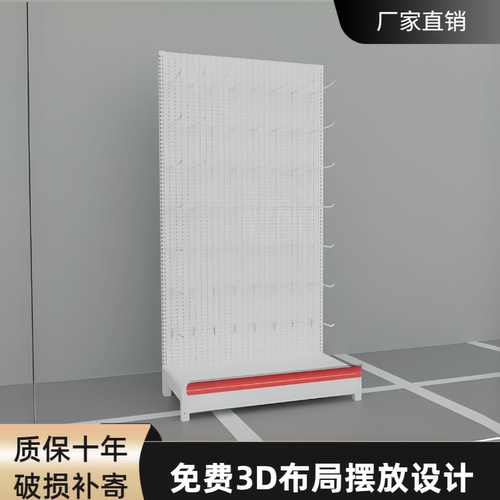 商超挂钩洞洞板超市便利店货架