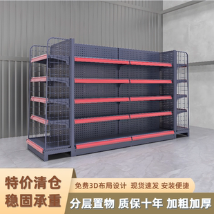 超市货架商店展示架小卖部商超便利店单双面清仓多层置物架