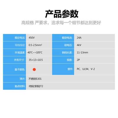 KAZH插拔式接线端子对接型电线连接器快速对插公母接头座灯具卡子