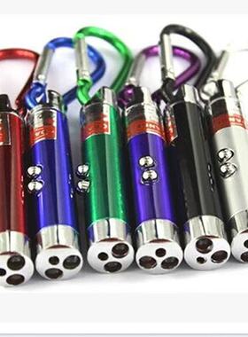 三合一激光灯激光逗猫灯红光照明紫光检测荧光剂LED激光玩具灯