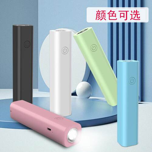 LED手电筒家用照明灯USB充电小型便携式手电筒学生宿舍应急灯照明
