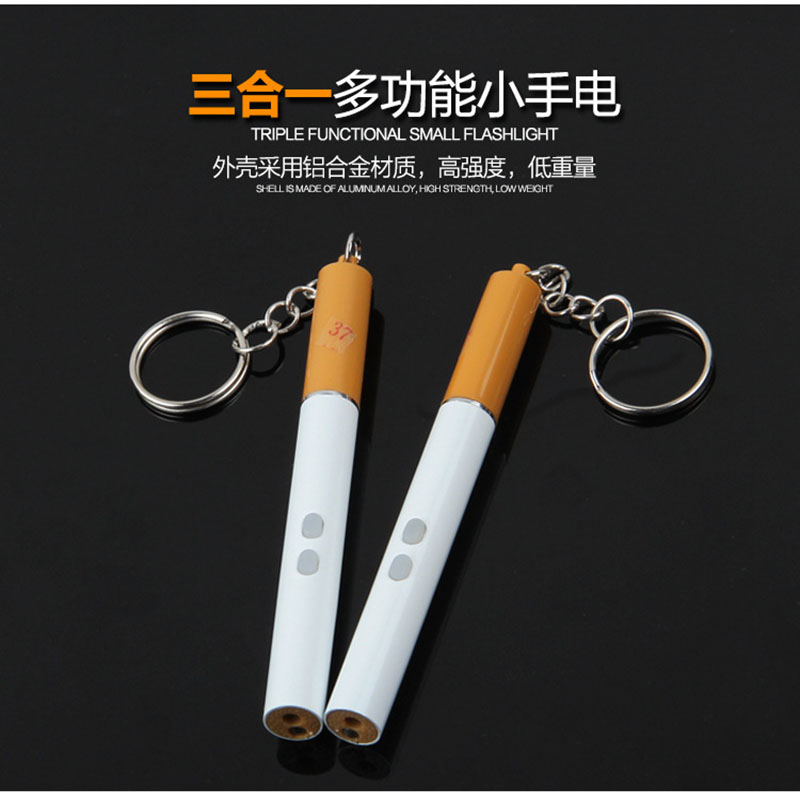 三合一多功能照明激光笔