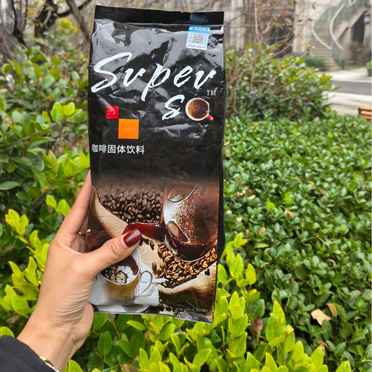 微商同款superso咖啡升级加强版控制食欲饱腹黑咖啡0脂代餐不饿