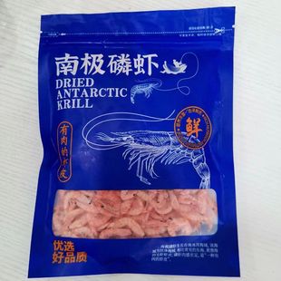 南极磷虾淡干无盐一级虾皮新鲜开洋干货补钙甜即食半散装袋装虾米