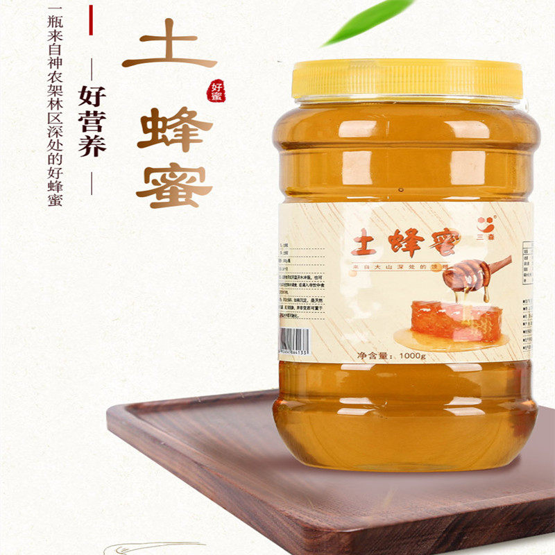 蜂蜜天然深山土蜂蜜百花蜜正宗农家蜂蜜自产蜂巢蜜真蜂蜜批发