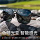 变色太阳眼镜男士 高端2026新款 偏光防晒墨镜驾驶开车专用日夜两用