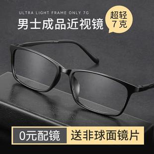 200 100 300度数一两三百度 黑框近视眼镜成品专业配镜可配50 男式