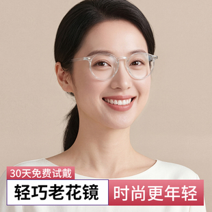 超轻型女士老花镜高档正品女式老花眼镜高端品牌防蓝光时尚显年轻