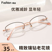 官方旗舰店时尚 老花镜女2025新款 防蓝光100度高档正品 超轻显年轻