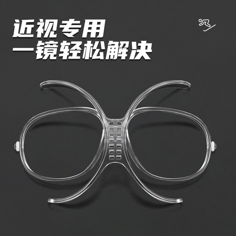 滑雪眼镜近视防雾通用调节适配器滑雪镜蝴蝶镜登山雪镜护目镜风镜,ZIPPO/瑞士军刀/眼镜,滑雪镜,淘宝优惠券,粉丝福利购,淘宝优惠卷