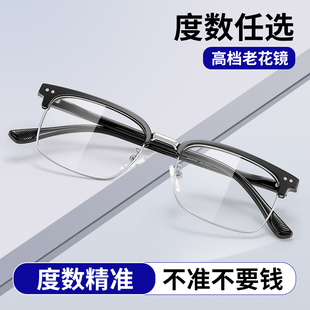 150 200 250 高档老花眼镜男式 350 官方旗舰店100 300 400度 正品