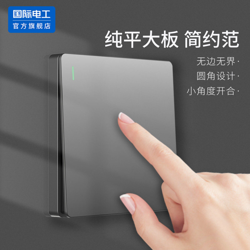 家用86型暗装二开双开双控开关图片