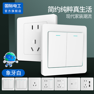 86型家用墙壁暗装一开5五孔USB带开关电源多孔开关16a插座面板