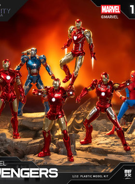 FondJoy泛乐文化漫威英雄无限传奇钢铁侠6款手办摆件玩具男孩礼物