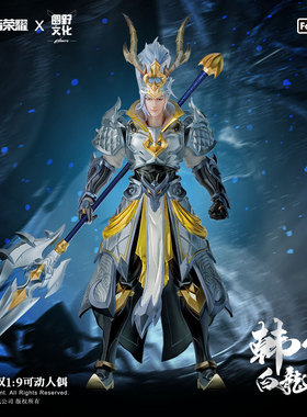 FondJoy泛乐王者荣耀韩信白龙吟手办关节可动模型摆件玩具男礼物