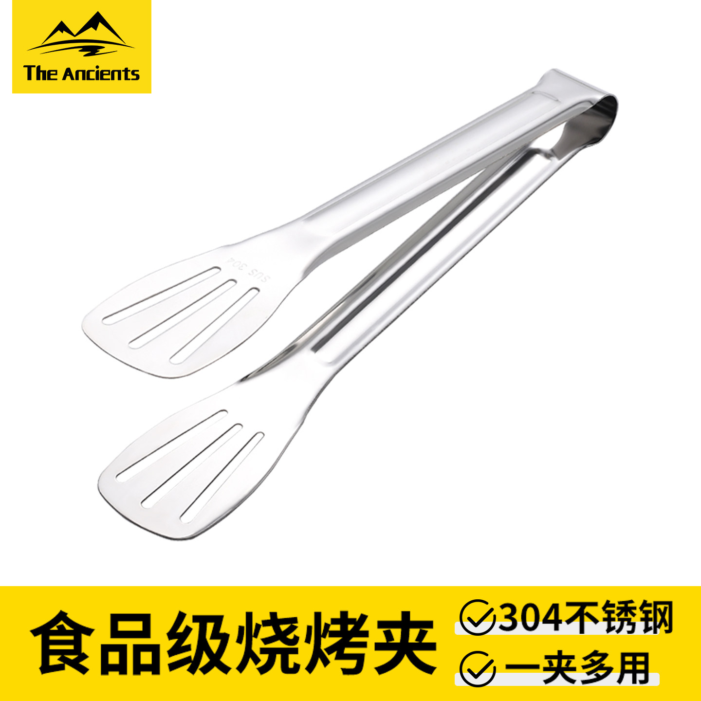 户外烧烤夹夹子304不锈钢食品夹家用烤肉夹露营野炊野餐工具