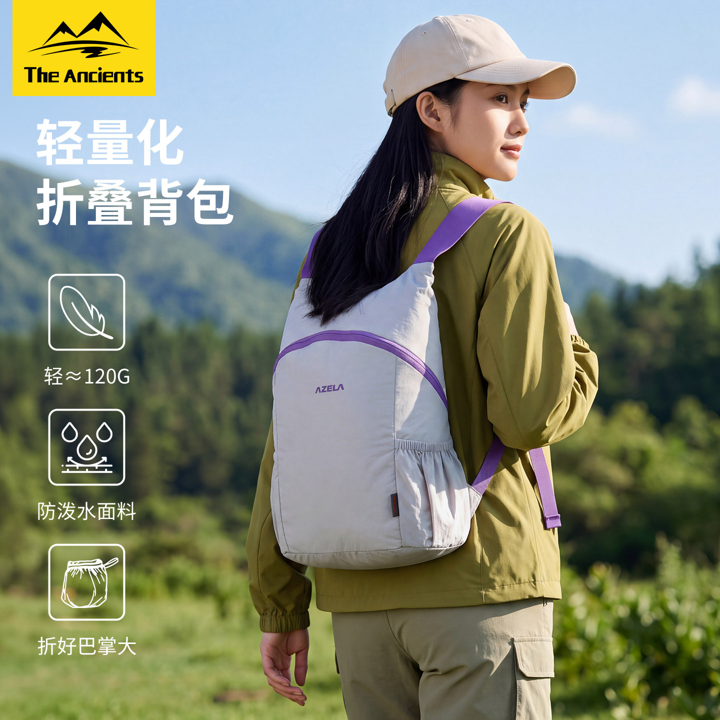 轻量化双肩包女旅游轻便小型户外徒步登山包旅行小背包可折叠收纳