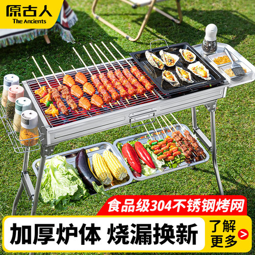 原古人全不锈钢炉体无涂层无喷漆