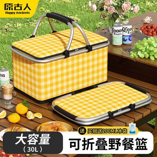 户外保温箱野餐篮保温袋