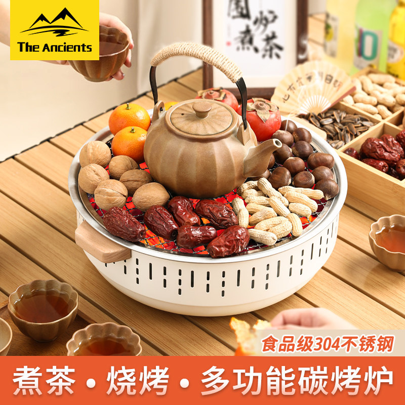 围炉煮茶烤火炉套装烧烤炉子户外炭火烤肉炉围聚烤炉器具全套家用