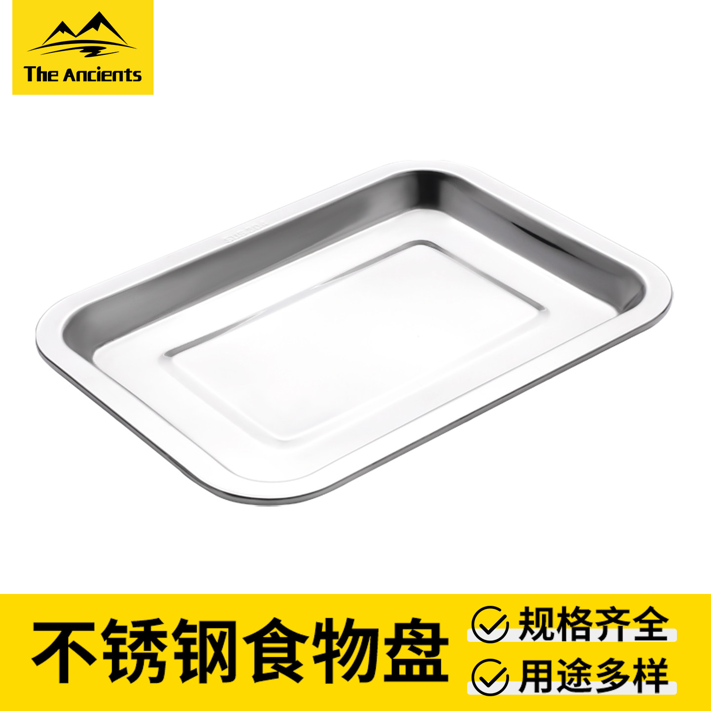 不锈钢烧烤盘便收纳便清洗