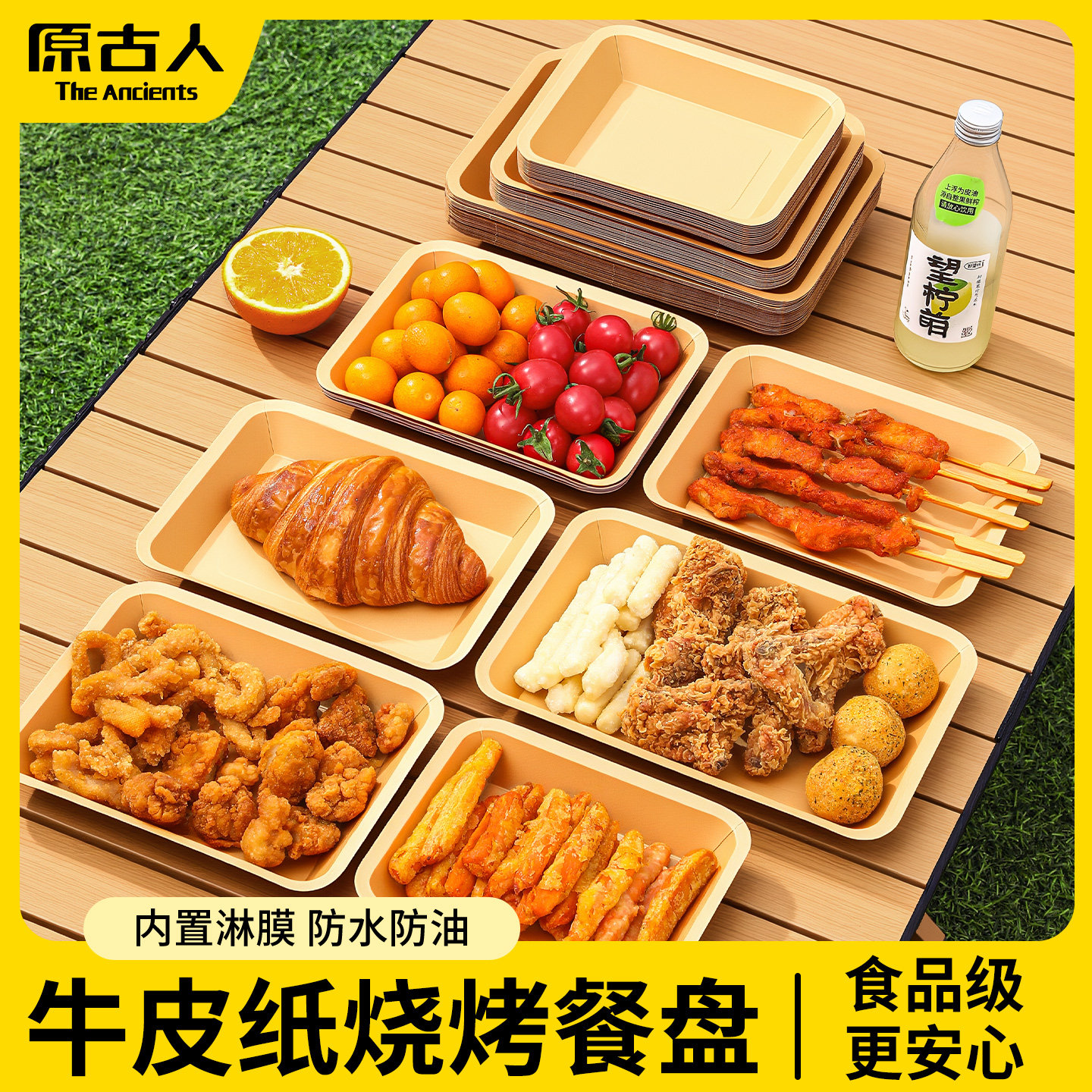 一次性餐盘烧烤盘牛皮纸托盘野餐盒炸串烧鸟小吃盘子碟子打包盒子,餐饮具,一次性餐盒,淘宝优惠券,粉丝福利购,淘宝优惠卷