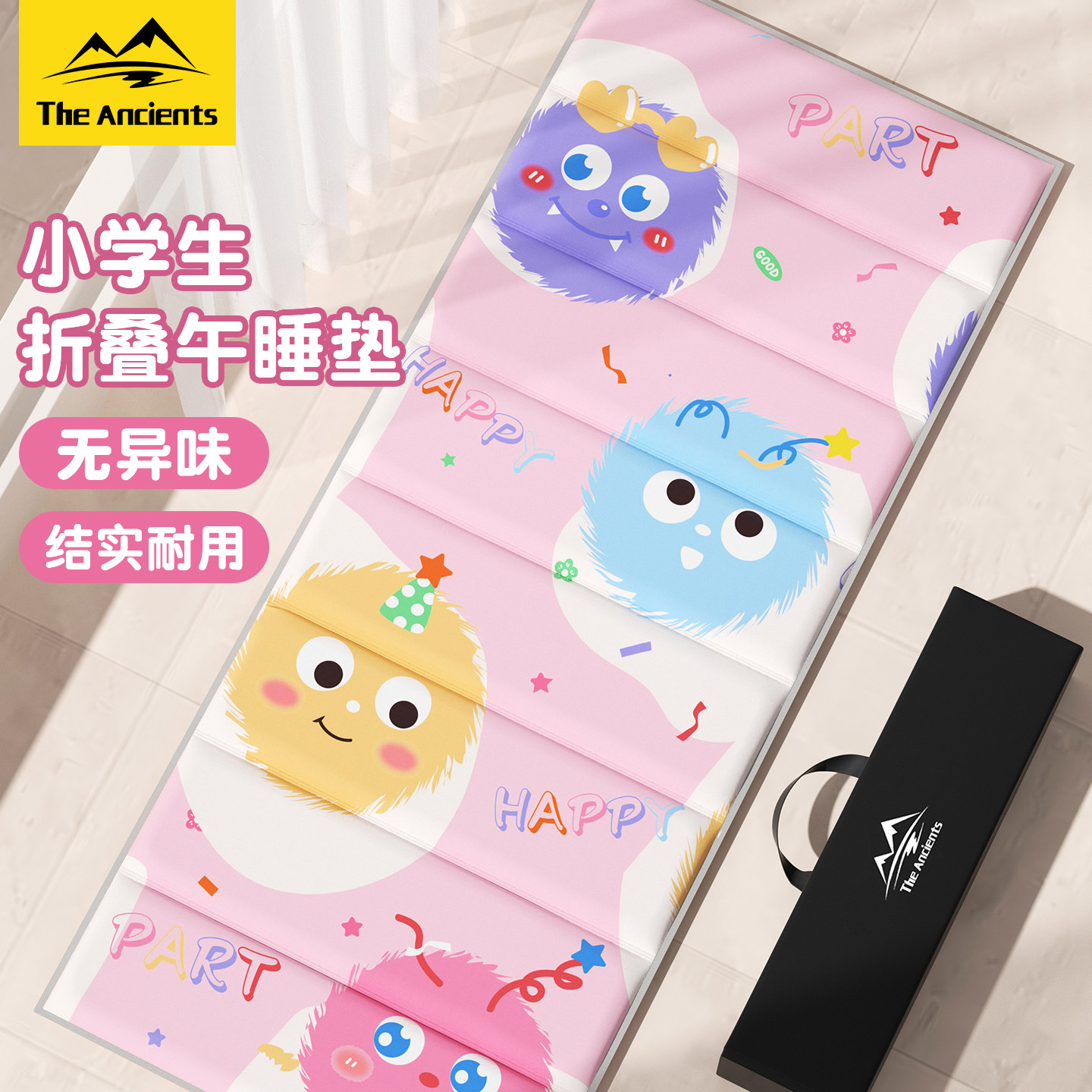 儿童午睡垫午休垫小学生折叠便携学校午睡防潮地垫家用打地铺垫子