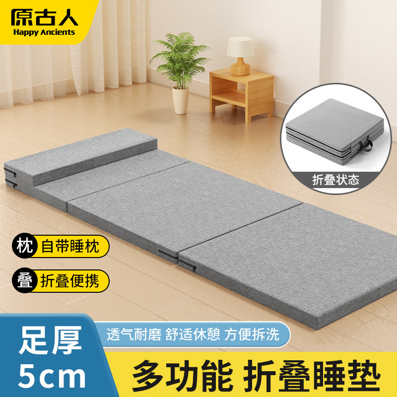 多功能折叠睡垫午休垫防潮防滑办公室打地铺神器学校午睡垫子地垫