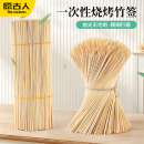 烧烤竹签一次性商用批发碳化竹签烧烤签子关东煮钵钵鸡串串糖葫芦