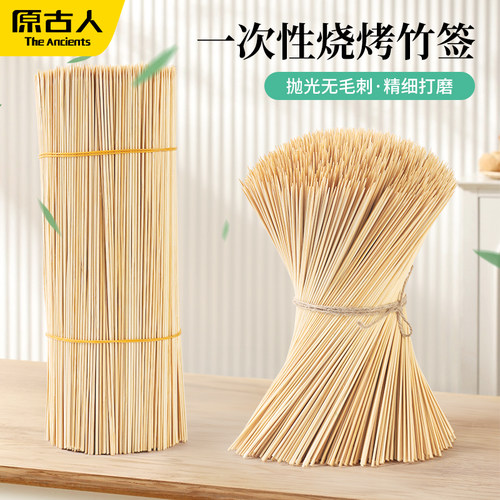 光滑无毛刺独立包装干净卫生